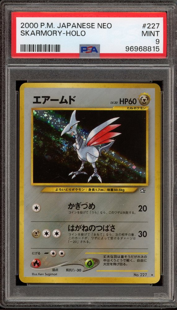 Japanese PSA 9 Neo Genesis Holo Rare Skarmory 227