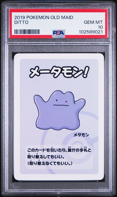 Japanese PSA 10 Old Maid Promo Ditto