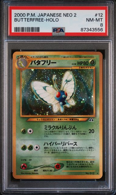 Japanese PSA 8 Crossing the Ruins... Holo Butterfree 12