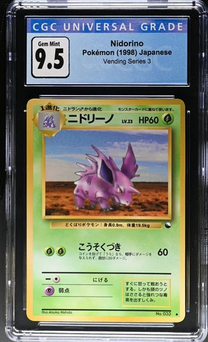 Japanese CGC 10 Vending Machine Series 3 Nidorino 33