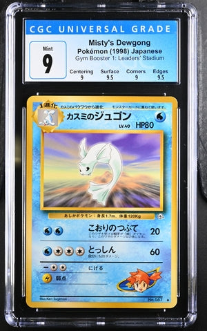 Japanese CGC 9 Gym Leader's Stadium Uncommon Misty's Dewgong 087