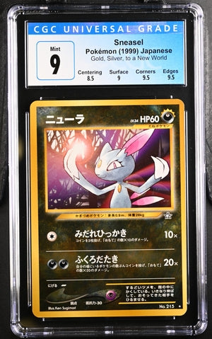 Japanese CGC 9 Gold, Silver, to a New World... Sneasel 076