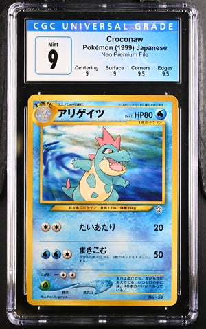 Japanese CGC 9 Neo Premium File Croconaw 159
