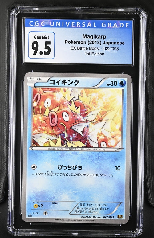 Japanese CGC 10 EX Battle Boost 1st Edition Common Magikarp 022