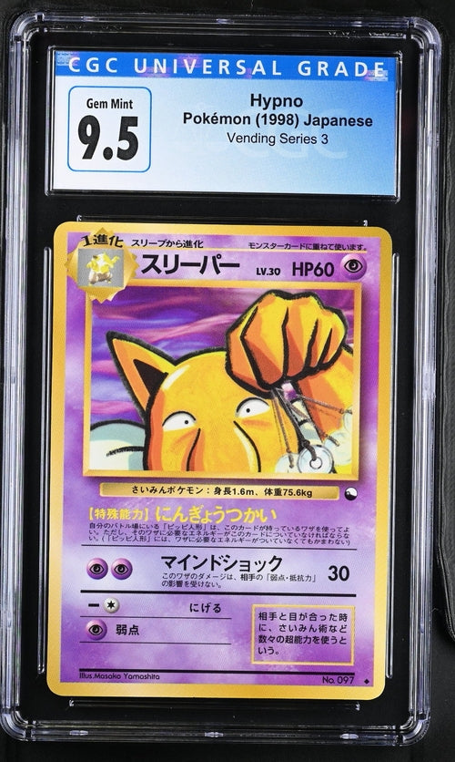 Japanese CGC 10 Vending Machine Series 3 Hypno 97
