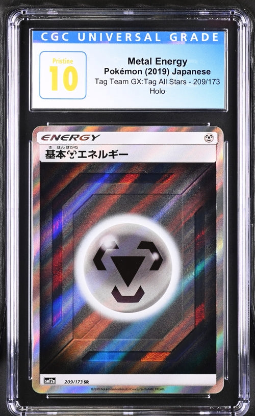 Japanese CGC Pristine 10 Tag Team GX All Stars Secret Rare Metal Energy 209