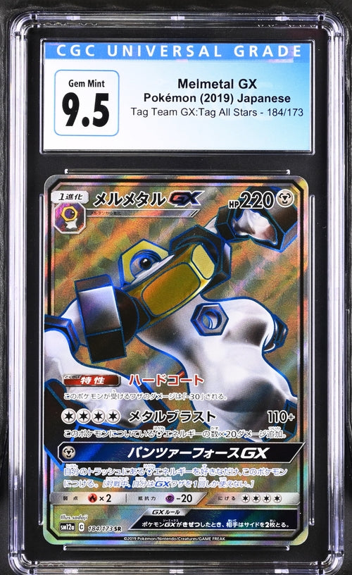 Japanese CGC 10 Tag All Stars Hyper Rare Melmetal GX 184