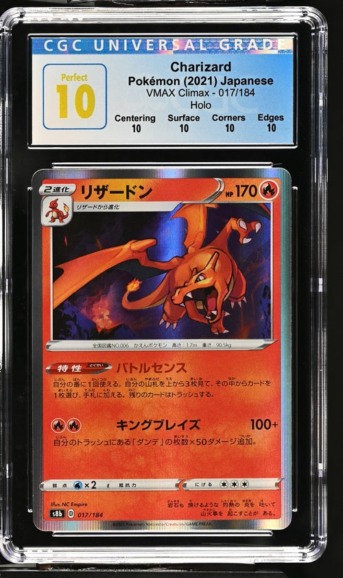 Japanese CGC Perfect 10 VMAX Climax Holo Rare Charizard 17