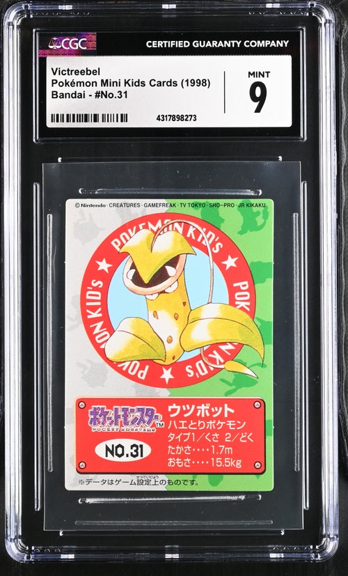 Japanese CGC 9 Bandai Kids Victreebel #31