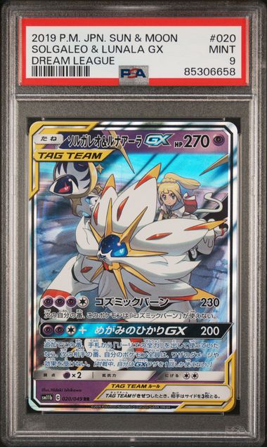 Japanese PSA 9 Sun & Moon Dream League Holo Solgaleo & Lunala GX 020/049