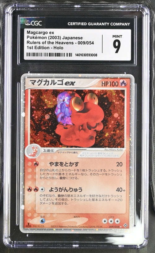 Japanese CGC 9 Rulers of the Heavens Holo Rare ex Magcargo ex 009