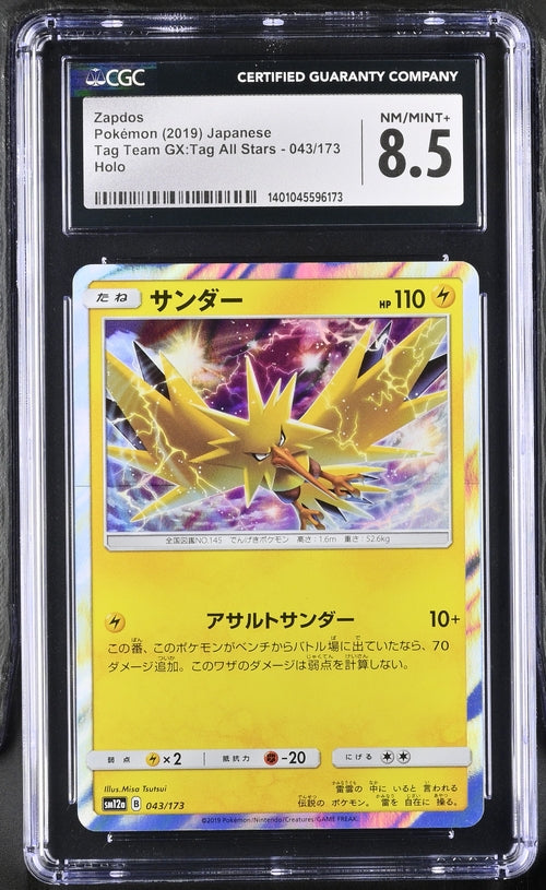 Japanese CGC 8.5 Tag All Stars Rare Zapdos 064