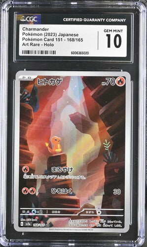 Japanese CGC 10 151 Art Rare Charmander 168