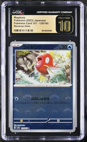 Japanese CGC Pristine 10 Pokémon Card 151 Reverse Holo Magikarp 129