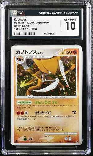 Japanese CGC 10 1st Edition Dawn Dash Holo Rare Kabutops 041