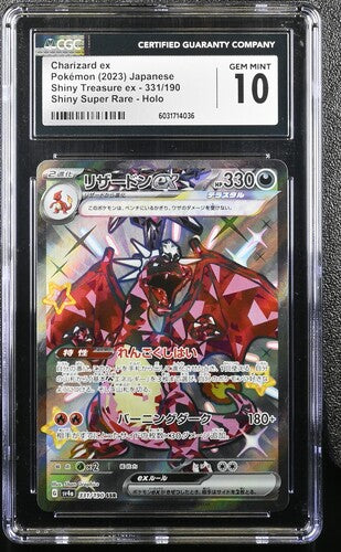 Japanese CGC 10 Shiny Treasure ex Shiny Secret Rare Charizard 331