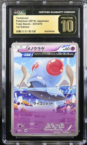Japanese CGC Pristine 10 Tidal Storm Common Tentacool 041