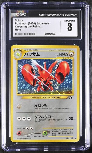 Japanese CGC 8 Crossing the Ruins... Holo Scizor 212