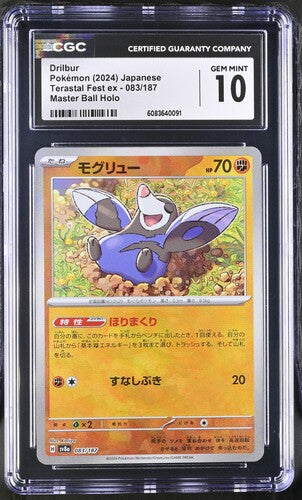 Japanese CGC 10 Terastal Fest ex Master Ball Holo Drilbur 083/187