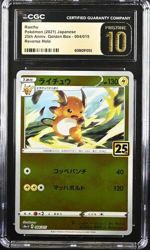 Japanese CGC Pristine 10 25th Anniv. Golden Box Raichu Reverse Holo 004/015