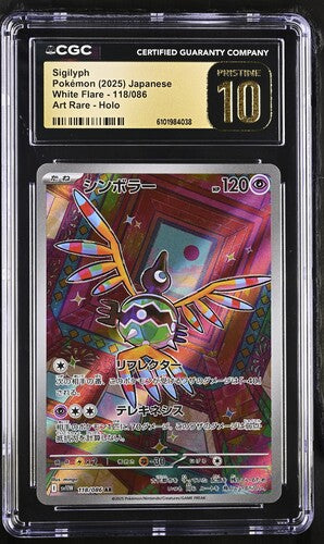 Japanese CGC Pristine 10 White Flare Art Rare Holo Sigilyph 118/086