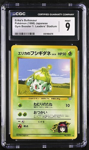 Japanese CGC 9 Leaders' Stadium Erika's Bulbasaur 001