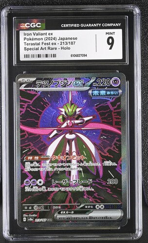 Japanese CGC 9 Terastal Festival Ex SAR Iron Valiant EX #213