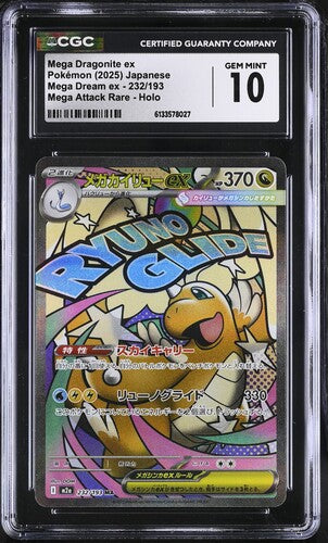 Japanese CGC Gem Mint 10 Mega Dream ex Mega Dragonite ex #232/193 Mega Attack Rare