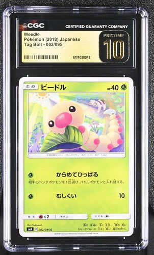 Japanese CGC Pristine 10 Sun & Moon Tag Bolt Weedle 002