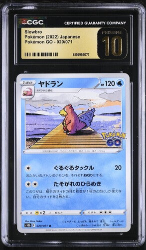 Japanese CGC Pristine 10 Sword & Shield Pokemon GO Slowbro 020
