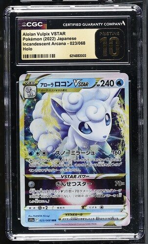 Japanese CGC Pristine 10 Sword & Shield Incandescent Arcana Holo Alolan Vulpix VSTAR 023