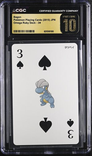 Japanese CGC Pristine 10 Playing Cards Omega Ruby Deck Bagon 003