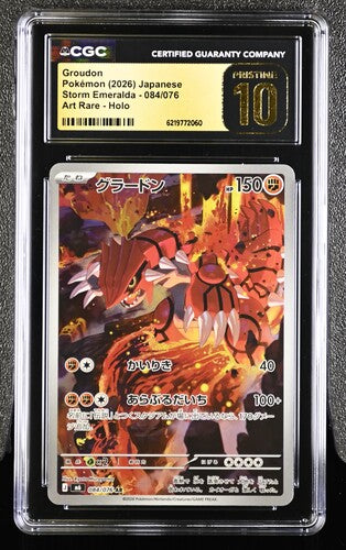 Japanese CGC Pristine 10 Mega Evolution Storm Emeralda Art Rare Groudon 084