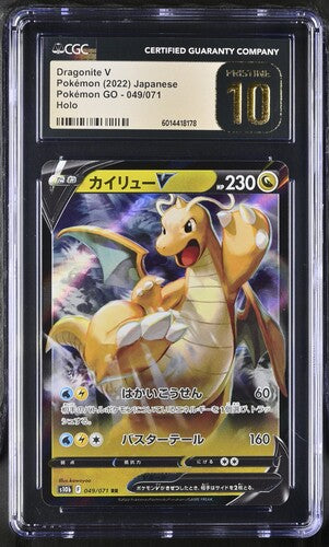 Japanese CGC Pristine 10 Pokémon GO Holo Dragonite V 049