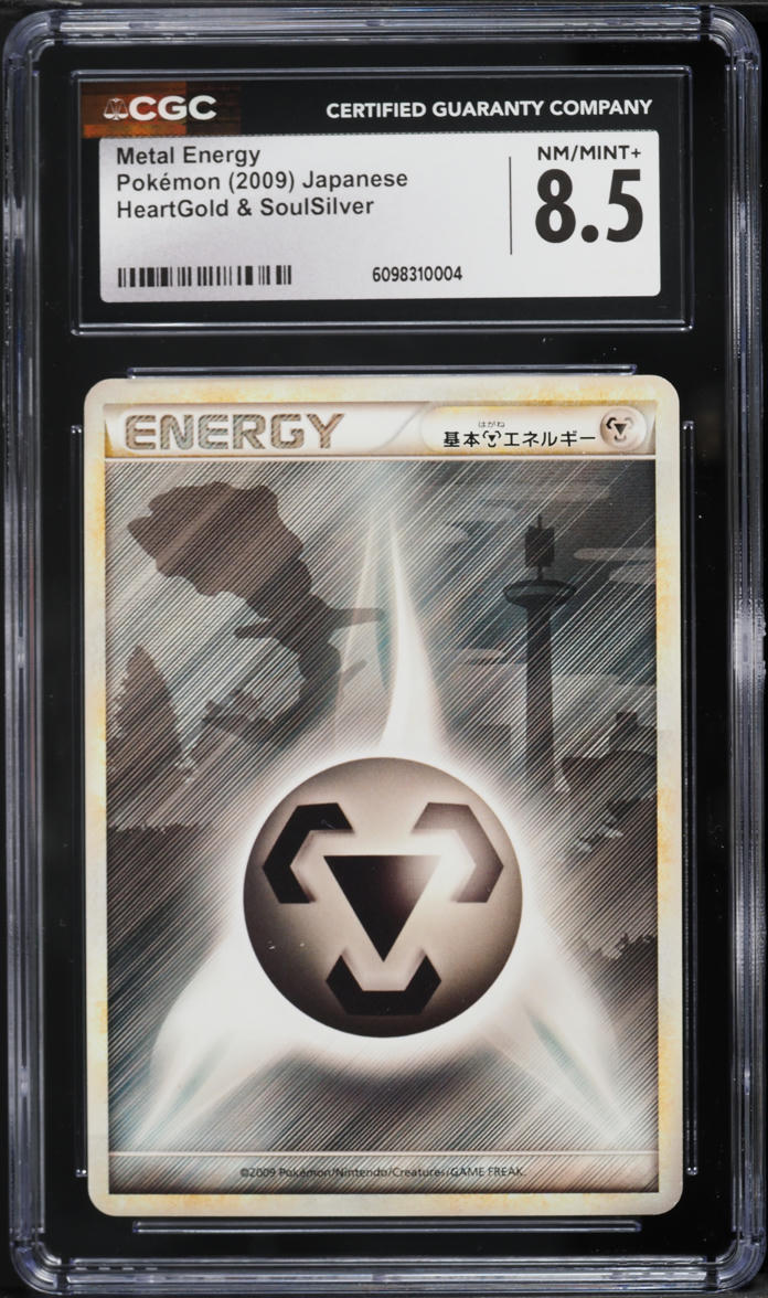 Japanese CGC 8.5 HeartGold & SoulSilver Metal Energy