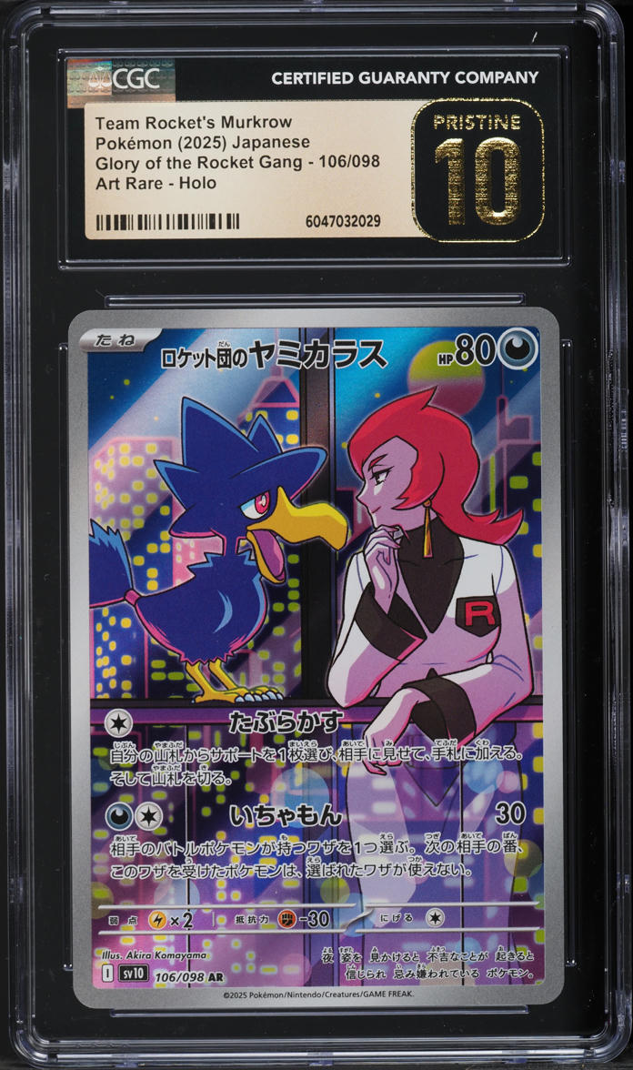 Japanese CGC Pristine 10 Glory of the Rocket Gang AR Team Rocket's Murkrow 106