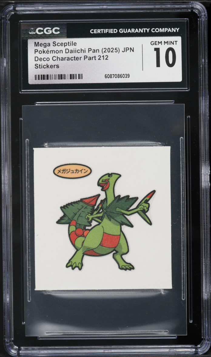 Japanese CGC 10 2025 Daiichi Pan Deco Pt. 212 Stickers Mega Sceptile