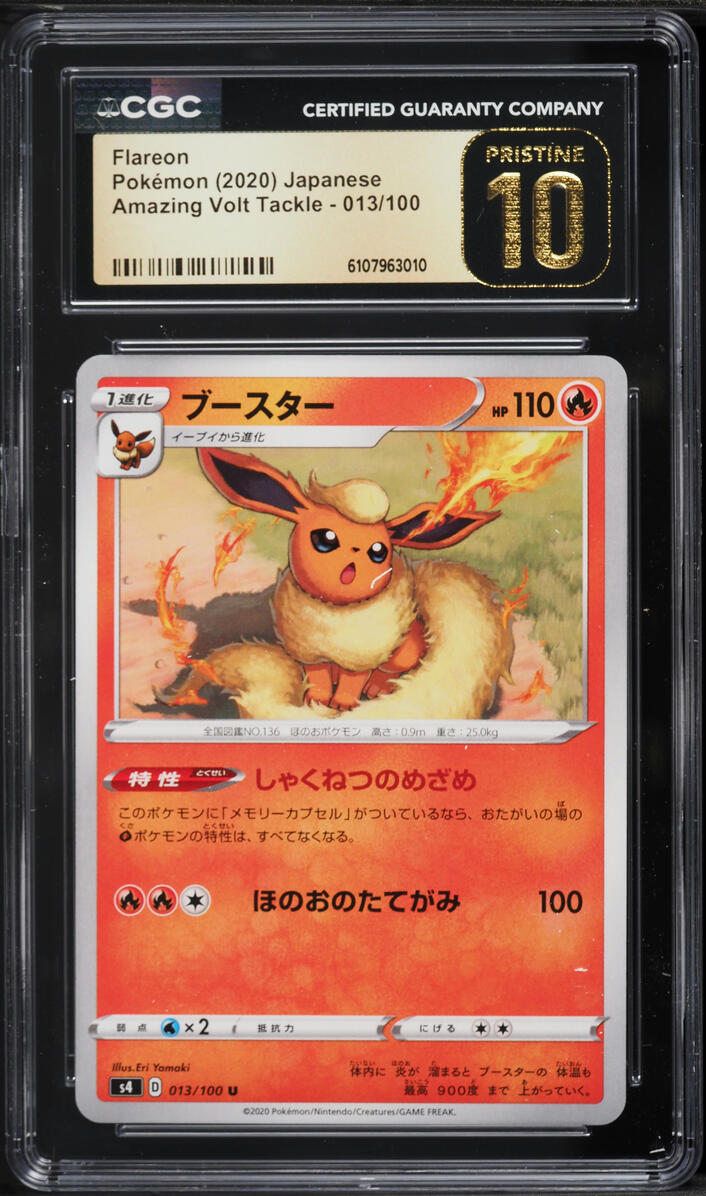 Japanese CGC Pristine 10 Amazing Volt Tackle Flareon #013