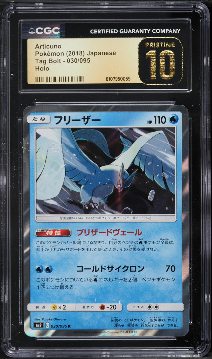 Japanese CGC Pristine 10 Tag Bolt Holo Articuno #30