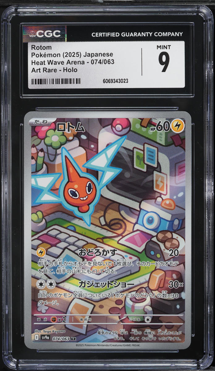 Japanese CGC 9 2025 Heat Wave Arena AR Rotom 074