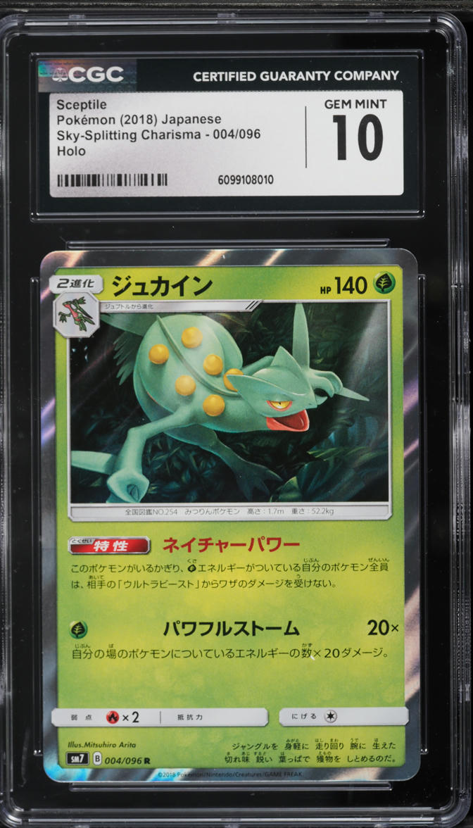 Japanese CGC 10 Sky-Splitting Charisma Holo Sceptile 004/096