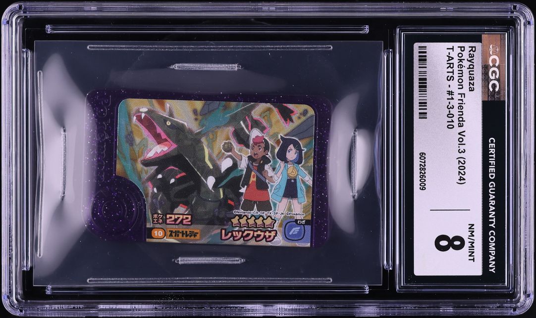 Japanese CGC 8 2024 Friends Vol. 3 Rayquaza #1-3-010