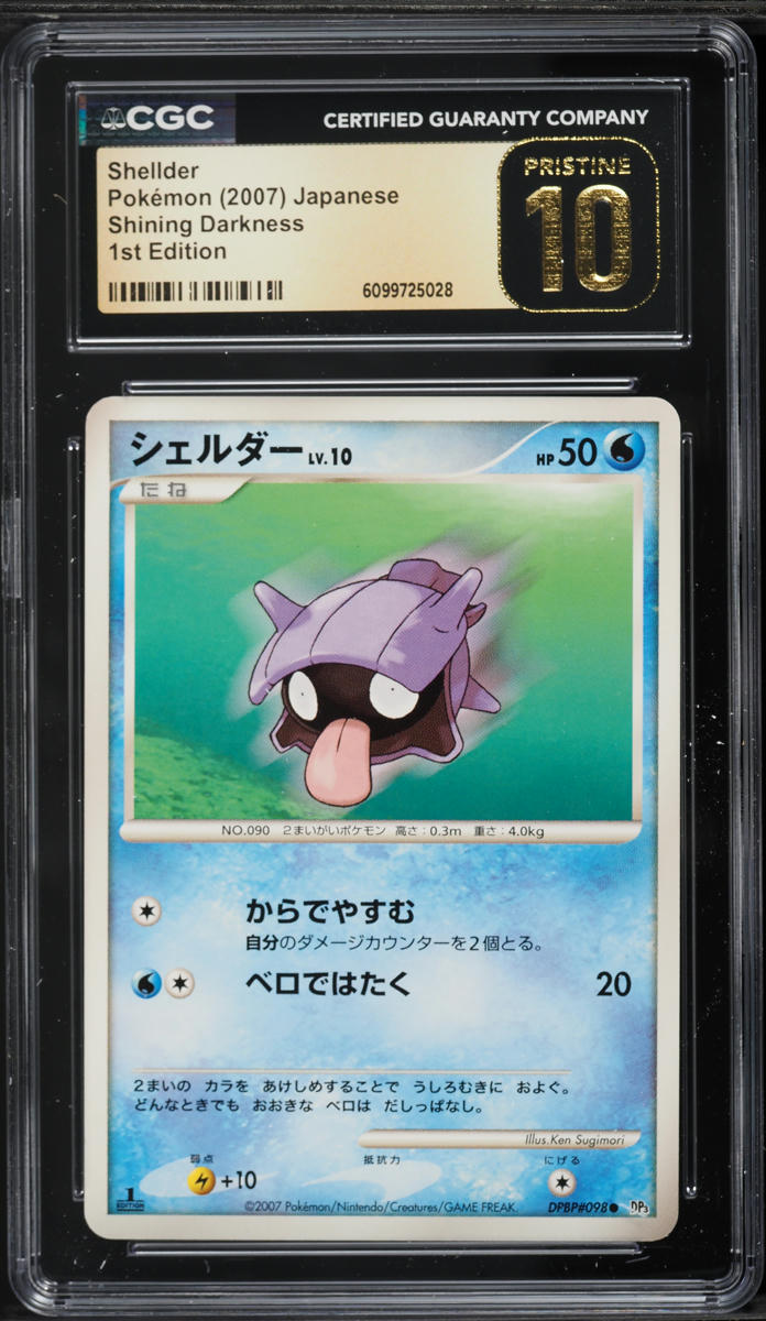 Japanese CGC Pristine 10 Diamond & Pearl Shining Darkness 1st Edition Shellder 098/100