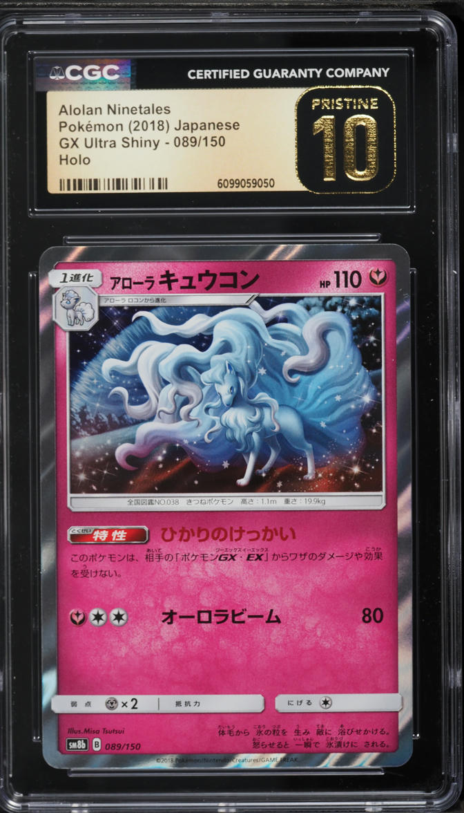 Japanese CGC Pristine 10 Ultra Shiny GX Holo Alolan Ninetales #89