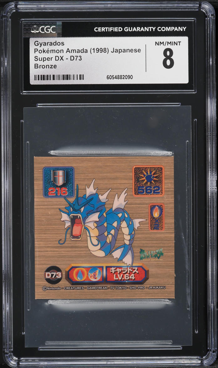 Japanese CGC 8 1998 Amada Super DX Bronze Metallic Gyarados D-73