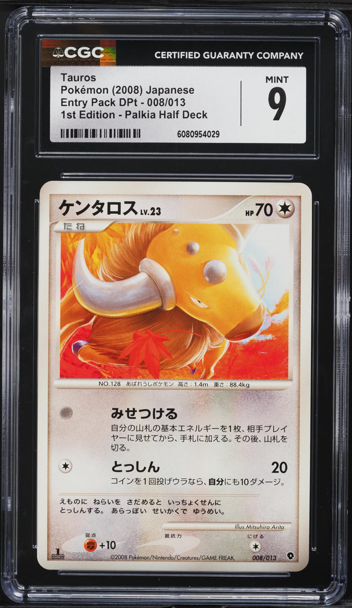Japanese CGC 9 2008 Entry Pack DPt 1st Edition Tauros 008