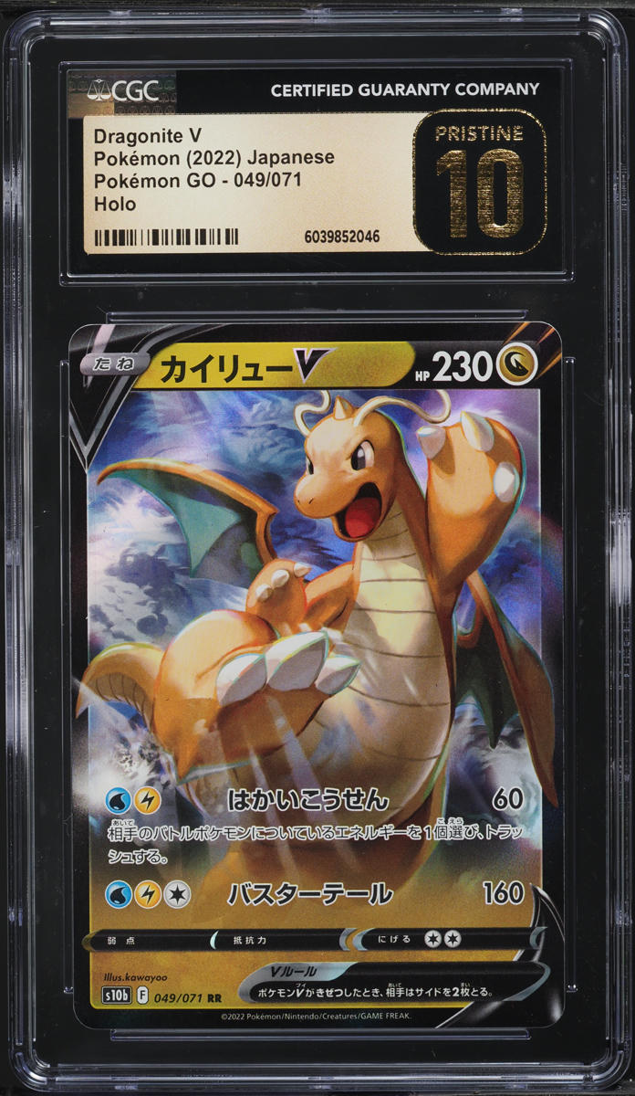 English CGC Pristine 10 Pokémon GO Ultra Rare Dragonite V 049