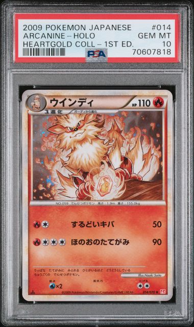 Japanese PSA 10 HeartGold Collection Holo Arcanine 014