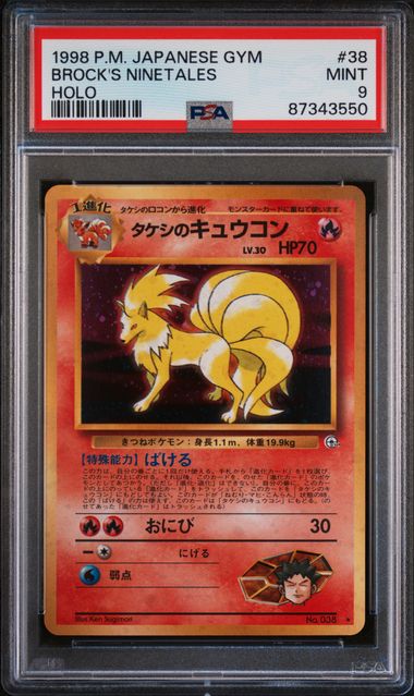 Japanese PSA 9 Leader's Stadium Holo Brock's Ninetales #38