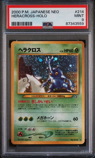 Japanese PSA 9 Gold, Silver, to a New World... Holo Heracross 214